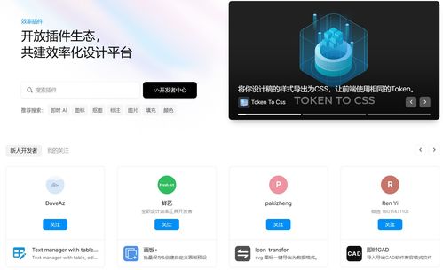 推薦10款高效產(chǎn)品設(shè)計(jì)與應(yīng)用軟件開發(fā)軟件，助您輕松提效