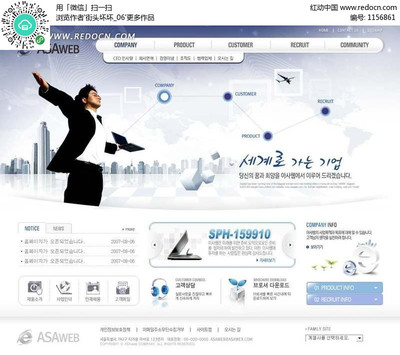 專業(yè)軟件銷售網(wǎng)頁設(shè)計方案