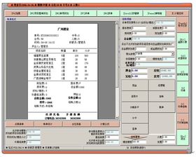 軟件銷售 策略、挑戰與未來展望