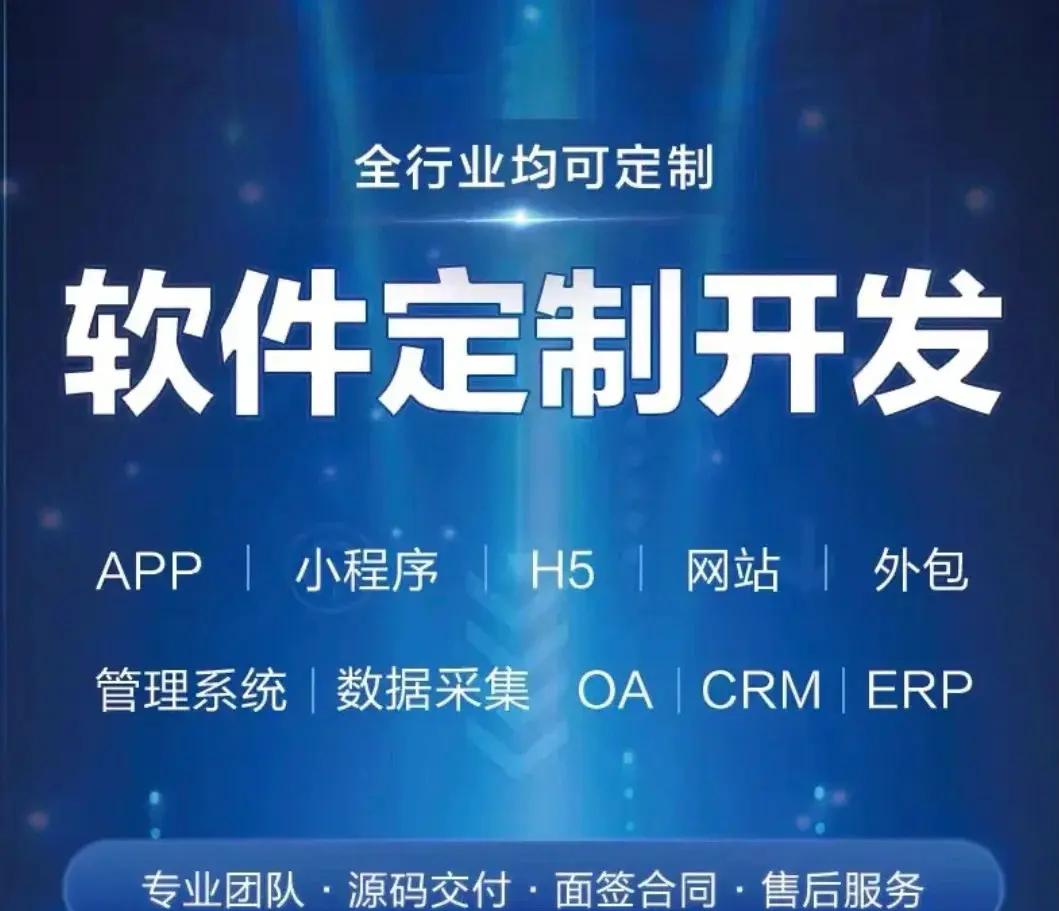 從構(gòu)想到上架 移動應(yīng)用開發(fā)全流程深度解析
