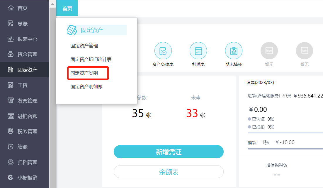 打破培訓(xùn)壁壘 ERP系統(tǒng)電子書如何助力軟件銷售高效轉(zhuǎn)化